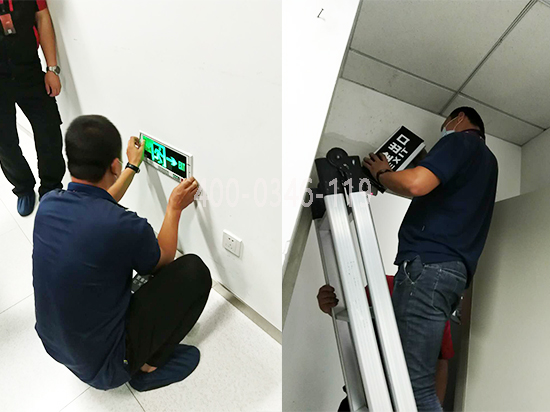 消防應(yīng)急照明燈安裝